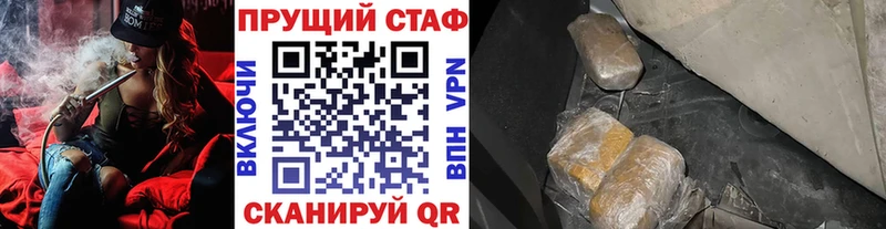 Магазины продажи наркотиков Котельниково Канабис АМФ ГАШ СОЛЬ