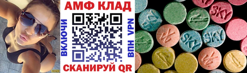 OMG ССЫЛКА  Котельниково  Amphetamine Premium 
