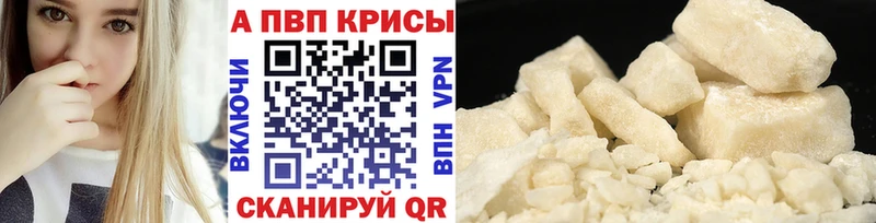 кракен ссылки Котельниково А ПВП Crystall