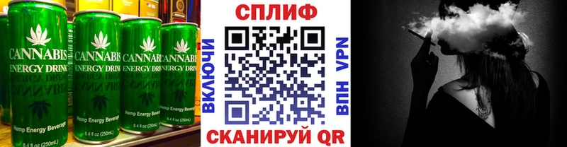 как найти закладки Котельниково Canna-Cookies конопля