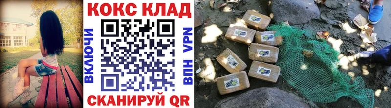 MEGA tor  Котельниково  Кокаин VHQ 