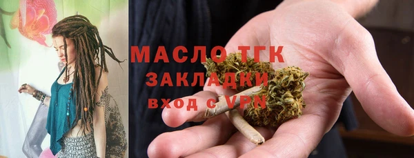 трава Балабаново