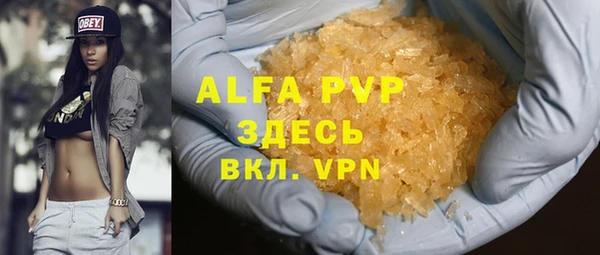 трава Балабаново