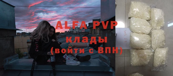 таблы Покровск