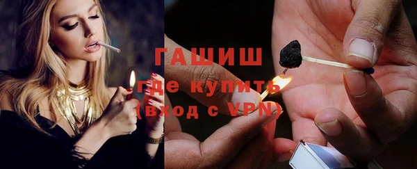 амфетамин Балахна