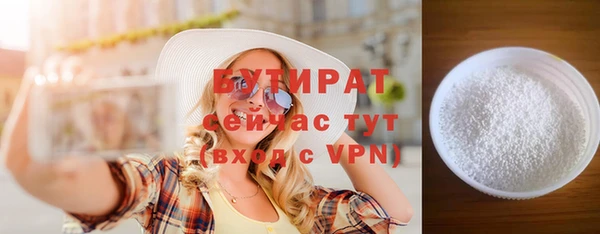 амфетамин Балахна