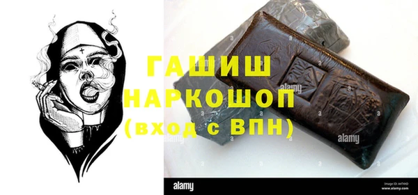 амфетамин Балахна