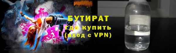 амфетамин Балахна