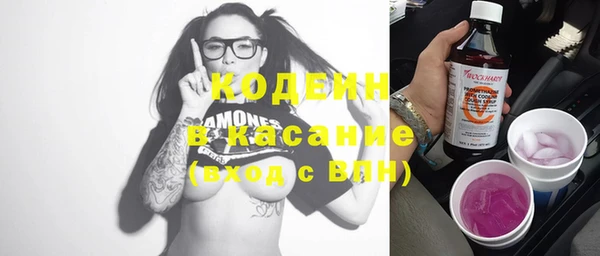 амфетамин Балахна