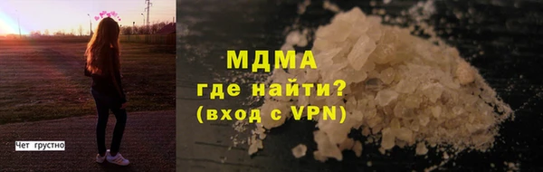 трава Балабаново
