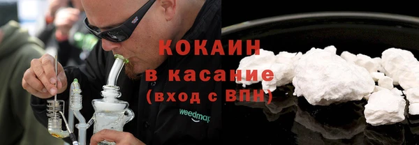 трава Балабаново
