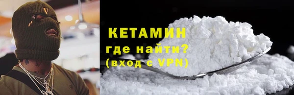 амфетамин Балахна