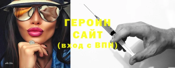 амфетамин Балахна