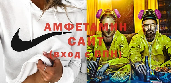 трава Балабаново