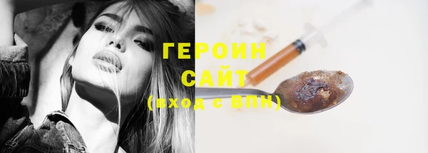 трава Балабаново