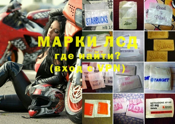 амфетамин Балахна