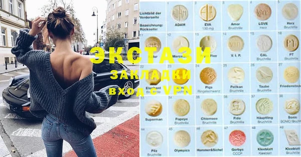 таблы Баксан