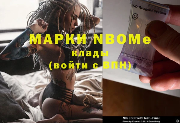 амфетамин Балахна