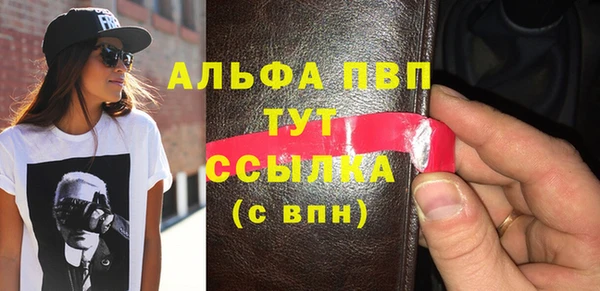 таблы Баксан