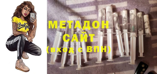 амфетамин Балахна