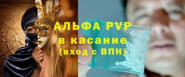 амфетамин Балахна