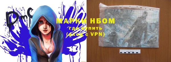амфетамин Балахна