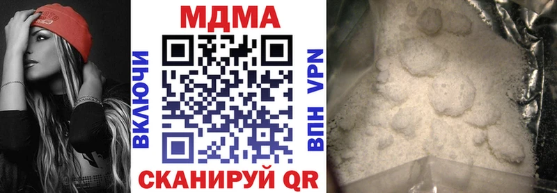 МДМА молли  купить наркоту  Котельниково 