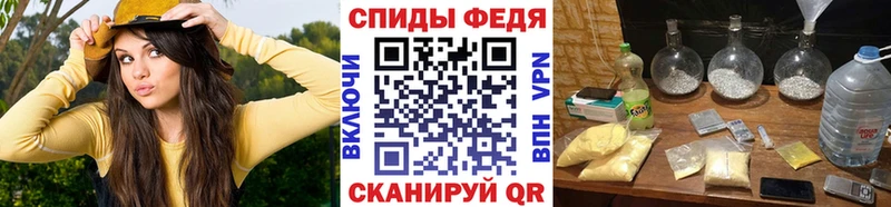 Метамфетамин мет Котельниково