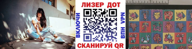 Марки N-bome 1500мкг  Котельниково 