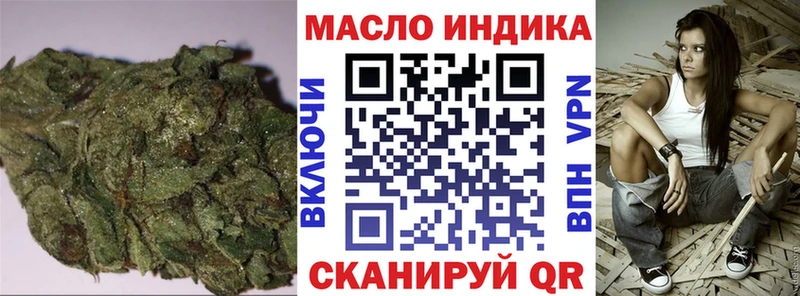 Дистиллят ТГК гашишное масло  Котельниково 